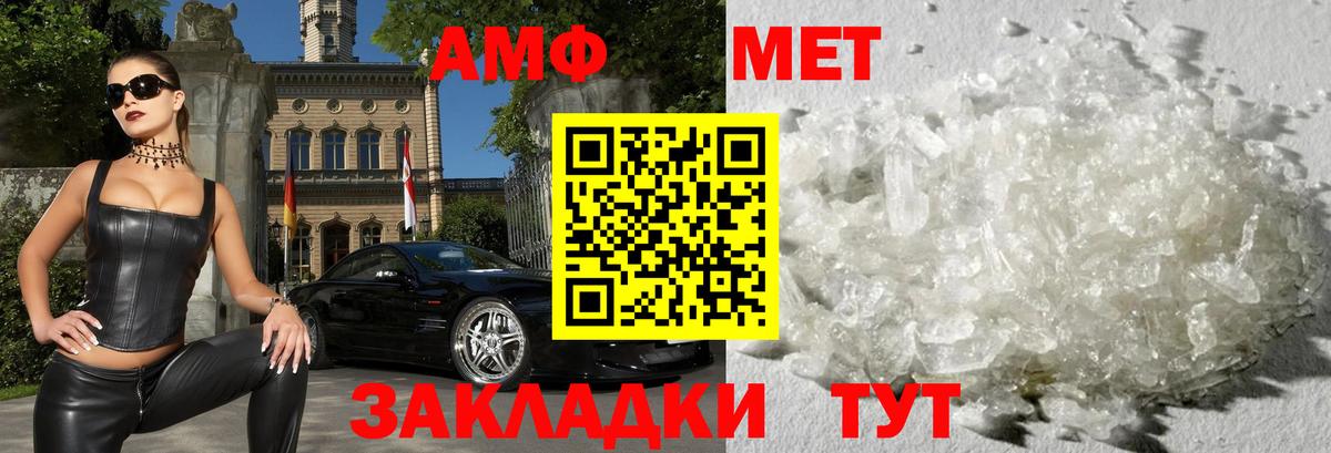 гидра зеркало  АМФ  Амфетамин  Вход с VPN  Amphetamine 97%  Нижний Новгород 