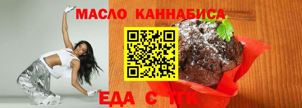 Нижний Новгород  МЕТАМФЕТАМИН  A-PVP СОЛЬ кристаллы  Мефедрон   Cocaine  Вход с VPN  Конопля 