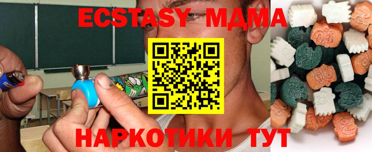 Ecstasy XTC Нижний Новгород