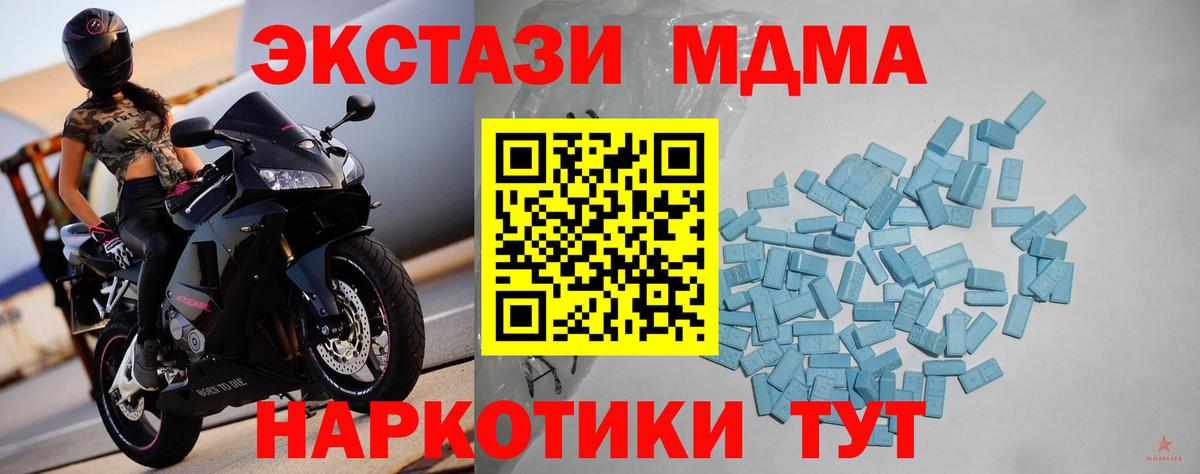 Экстази  Вход с VPN  блэк спрут сайт  ЭКСТАЗИ 99%  Нижний Новгород 