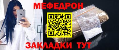 кристаллы Тара