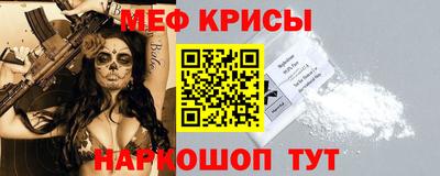кристаллы Тара