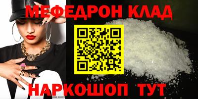 кристаллы Тара
