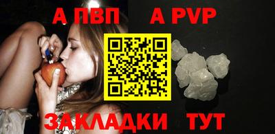 кристаллы Тара
