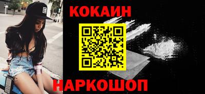 мяу мяу кристалл Татарск