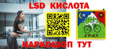 кристаллы Тара