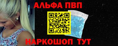 Альфа ПВП Тверь