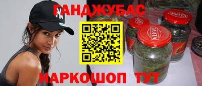 мяу мяу кристалл Татарск