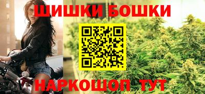 кристаллы Тара