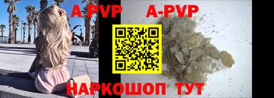 мяу мяу кристалл Татарск