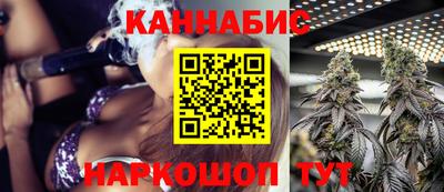 кристаллы Тара