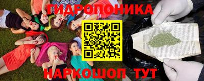 мяу мяу кристалл Татарск
