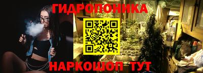 кристаллы Тара