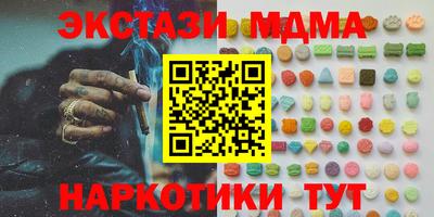 кристаллы Тара