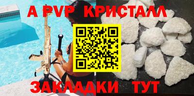 Альфа ПВП Тверь