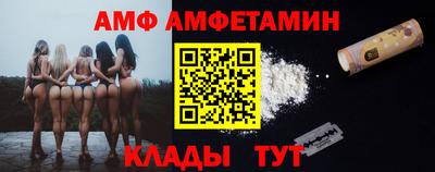 кристаллы Тара