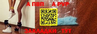мяу мяу кристалл Татарск