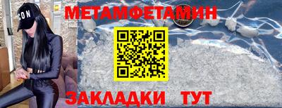 мяу мяу кристалл Татарск