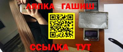 мяу мяу кристалл Татарск