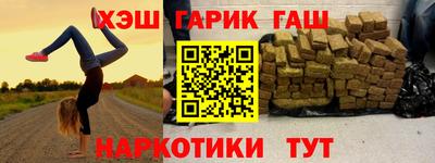 мяу мяу кристалл Татарск