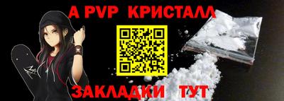 кристаллы Тара