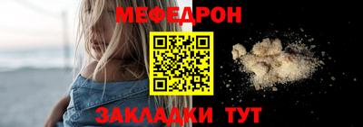 кристаллы Тара