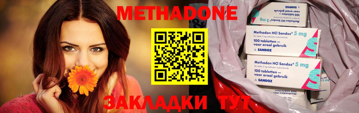 МЕФ Нижний Новгород